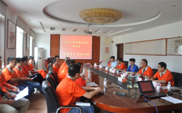 三聯公司舉辦首屆青工(gōng)演講比賽向建國(guó)70周年(nián)獻禮